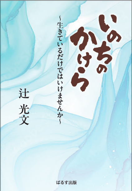 044-001